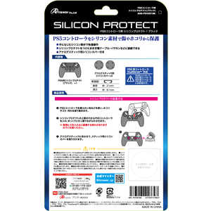 アンサー シリコンプロテクト ブラック ANSPSV001BK-イメージ5