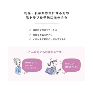 健栄製薬 ヒルマイルド ライト しっとり化粧水 200mL FCE527R-イメージ2