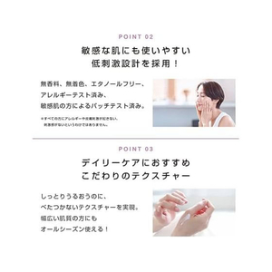 健栄製薬 ヒルマイルド ライト しっとり化粧水 200mL FCE527R-イメージ4