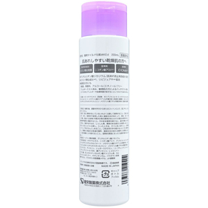 健栄製薬 ヒルマイルド ライト しっとり化粧水 200mL FCE527R-イメージ5