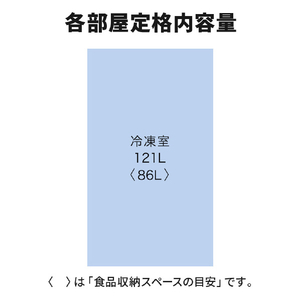 三菱 【右開き】121L ホームフリーザー ホワイト MF-U12P-W-イメージ9