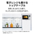 三菱 【右開き】121L ホームフリーザー ホワイト MF-U12P-W-イメージ7