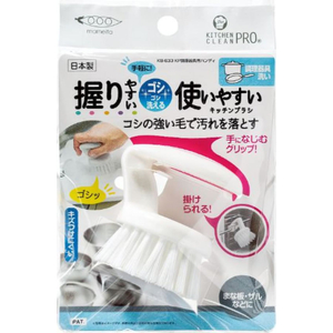 まめいた キッチンブラシ 調理器具洗い グリップ式 FCJ755P-KB-633-イメージ4