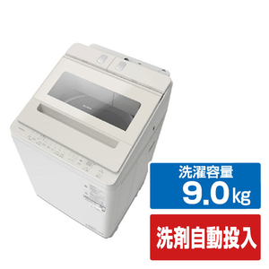 日立 全自動洗濯機 ビートウォッシュ サテンベージュ BW-X90P C-イメージ1