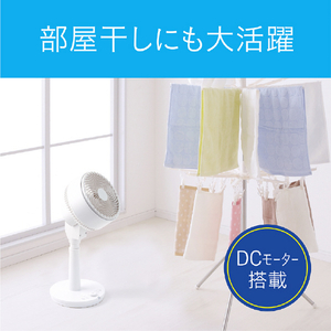 コイズミ DCモーター搭載サーキュレーター ブラック KCF1831K-イメージ3