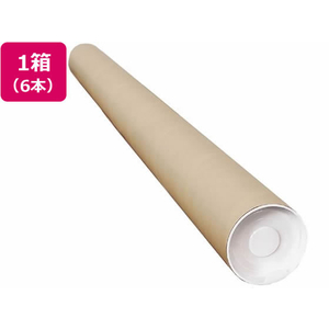 今村紙工 ポリ栓付き紙管 長さ900mm 6本 FC054RB-SK2-1-イメージ1