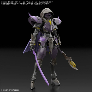 バンダイスピリッツ 30MF クラスアップアーマー (ローザンエンチャンター) 30MFCU16ﾛ-ｻﾞﾝｴﾝﾁﾔﾝﾀ--イメージ2