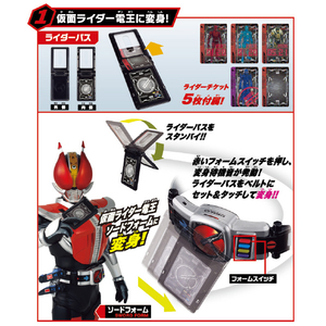 バンダイ SUPER BEST 変身ベルト DXデンオウベルト SBDXﾃﾞﾝｵｳﾍﾞﾙﾄ2026-イメージ2