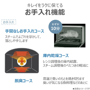 東芝 過熱水蒸気オーブンレンジ オリジナル 石窯ドーム ブラック ER-D90CE6(K)-イメージ13