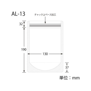 生産日本社（セイニチ） ラミジップ スタンドタイプ 50枚 32+190×130mm FC556MV-AL-13-イメージ3