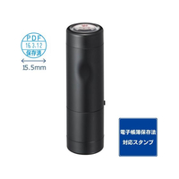 シヤチハタ データーネームEX15号キャップ式 PDF保存済 藍インキ FC470PC-XGL-15C-31B