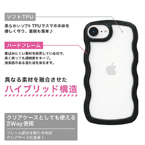 ＣＯＣＯ ＣＡＳＥ iPhone１７Ｅ／１６Ｅ用 パステルなくねくねケース ＣＯＣＯ ＣＡＳＥ ブラック 1794-17E16E-BLACK-イメージ2