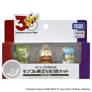 タカラトミー ポケットモンスター ポケモン30周年記念 モンコレ旅立ちの3匹セット パルデア地方 パルデア地方 ﾎﾟｹﾓﾝ30THﾓﾝｺﾚ3ﾋｷｾﾂﾄﾊﾟﾙﾃﾞｱ-イメージ8
