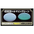 GSIクレオス Mr．クリスタルカラー(パール塗料) トルマリングリーン【XC06】 XC06ﾄﾙﾏﾘﾝｸﾞﾘ-ﾝN