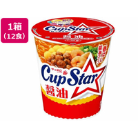 サンヨー食品 サッポロ一番 カップスター 醤油 71g×12個 FC779NZ