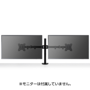 センチュリー モニターアーム鉄腕 ロングアーム 2画面用 ブラック TETSUWAN-03-イメージ7