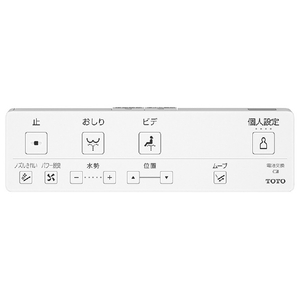 TOTO 温水洗浄便座 e angle select KMシリーズ ホワイト TCF8KME51#NW1-イメージ2