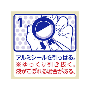 エステー クルマの消臭力 クリップタイプ2個セット アクアブルー F411225-イメージ8