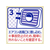 エステー クルマの消臭力 クリップタイプ2個セット アクアブルー F411225-イメージ10