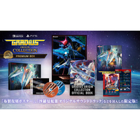 GRADIUS ORIGINS