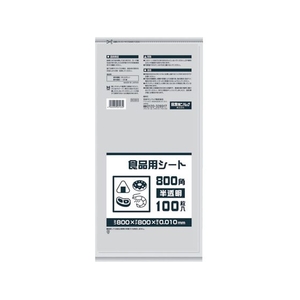 日本サニパック B08H 食品用シート800角 半透明 100枚半透明800800(400)0.01 FC720GE-8688541-イメージ1