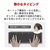 富士通 FMV Comfort Keyboard ブラック FMV-KB800T-イメージ8