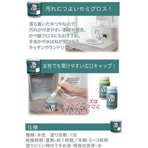 アトムサポート フリーコート 1.6L ハーベストベージュ FCB133H-イメージ7