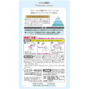 エステー トイレの消臭力 プレミアムアロマ クリーンコットン 400mL 18個 FCF343S-イメージ2