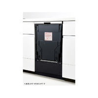 パナソニック 「標準工事＋引取料金込み」 ビルトイン食器洗い乾燥機 NP-45BS1W