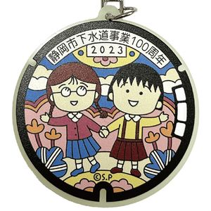 エイジレス ご当地マンホール蓄光キーホルダー まる子とたまちゃん ﾏﾝﾎ-ﾙﾁﾂｺｳｷ-ﾎﾙﾀﾞ-ﾏﾙｺﾄﾀﾏﾁﾔﾝ-イメージ1