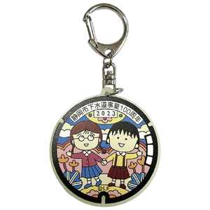 エイジレス ご当地マンホール蓄光キーホルダー まる子とたまちゃん ﾏﾝﾎ-ﾙﾁﾂｺｳｷ-ﾎﾙﾀﾞ-ﾏﾙｺﾄﾀﾏﾁﾔﾝ-イメージ2