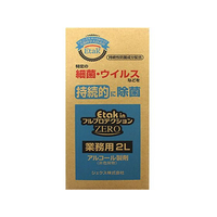 ジェクス Etak in フルプロテクション ZERO 業務用 2L FCR8070