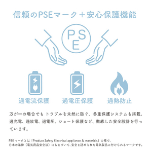 MOTTERU 準固体モバイルバッテリー 10000mAh e angle select ペールアイリス EAN-MBSS10001-PU-イメージ13