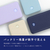 MOTTERU 準固体モバイルバッテリー 10000mAh e angle select ペールアイリス EAN-MBSS10001-PU-イメージ6