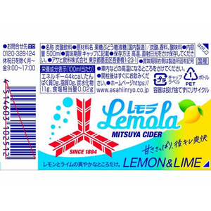 アサヒ飲料 三ツ矢 サイダー レモラ 500ml FCC2348-イメージ2