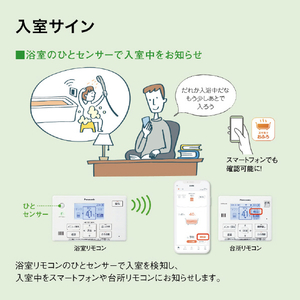 パナソニック 【工事なし】エコキュート(フルオート) Sシリーズ HE-SU46LQSSSET-イメージ12