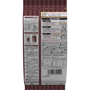 アバンス 国太楼/アバンス レギュラーコーヒー プレミアムドリップ スペシャルブレンド 16P FCJ773N-301490-イメージ4