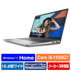 DELL ノートパソコン オリジナル Inspiron 15 3520 プラチナシルバー NI355E-DWHBS-イメージ1