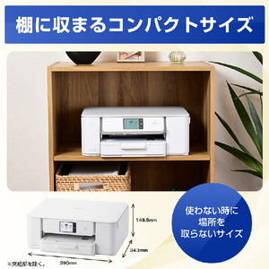ブラザー A4インクジェット複合機 ホワイト DCP-J529N-イメージ6