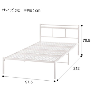 ニトリ シングルパイプベッド バジーナ ホワイト Sﾌﾚ-ﾑﾊﾞｼﾞ-ﾅC-STNJHWH-イメージ4