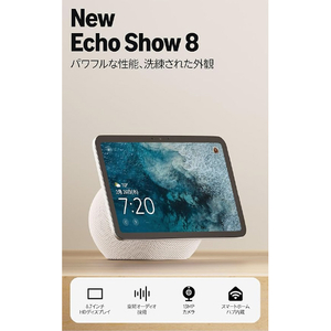 Amazon Echo Show 8 (エコーショー8) (2025年発売) グラファイト B0DYC1LM11-イメージ2