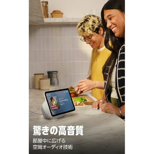 Amazon Echo Show 8 (エコーショー8) (2025年発売) グラファイト B0DYC1LM11-イメージ3