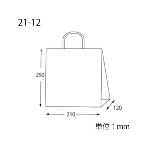 シモジマ 紙袋 25チャームバッグ 21-12 アフタヌーン 50枚 FCN4288-003266744-イメージ4