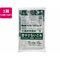 ジャパックス 高砂市指定 燃やさないごみ 小 15L 10枚×50P FC344RG-TSG07