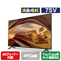 SONY 75V型4Kチューナー内蔵4K対応液晶テレビ BRAVIA X75WLシリーズ KJ-75X75WL