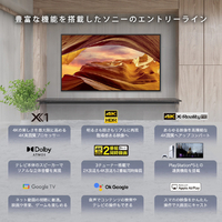 SONY KJ-75X75WL 75V型4Kチューナー内蔵4K対応液晶テレビ BRAVIA X75WL