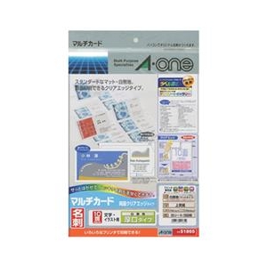 エーワン A4判 マルチカード各種プリンタ兼用紙 10面 25シート入り 51865 エーワン A4判 マルチカード各種プリンタ兼用紙 10面 25シート入り 51865