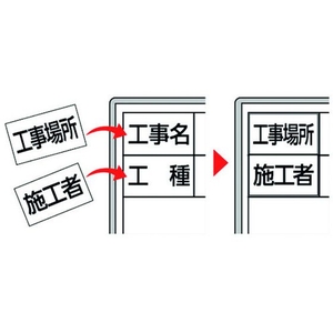 シンワ測定 項目マグシート 6種 ホワイトボード ミニ 伸縮式 MCW用 FC643JH-1476075-イメージ3