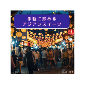 伊藤園 杏仁烏龍480mL×24本 FC710TE-イメージ3