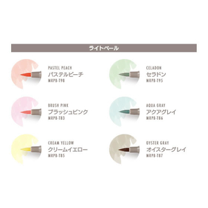 寺西化学工業 ラッションプチ ブラッシュ 6色セット ライトペール F325108-MRPB-6LP-イメージ2